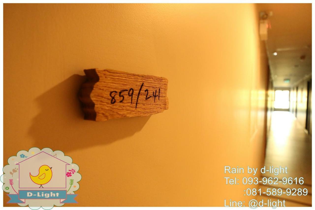 Appartement Rain Cha-Am Hua Hin By D-Light Extérieur photo