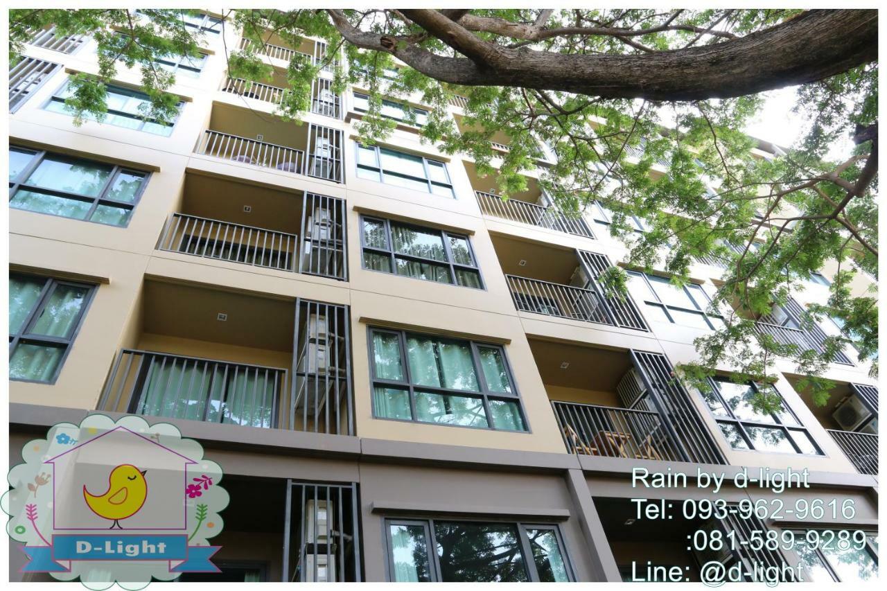 Appartement Rain Cha-Am Hua Hin By D-Light Extérieur photo