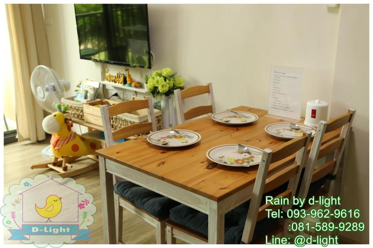 Appartement Rain Cha-Am Hua Hin By D-Light Extérieur photo