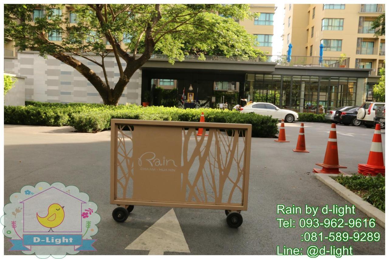 Appartement Rain Cha-Am Hua Hin By D-Light Extérieur photo